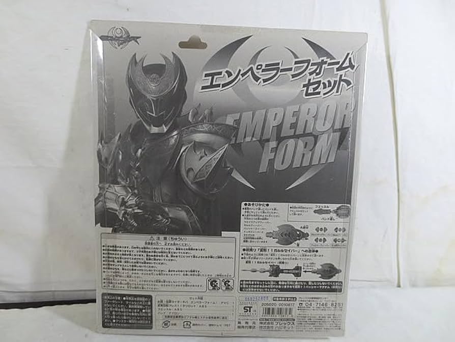 Amazon.co.jp: かめんライダーキバ エンペラーフォームセット : おもちゃ